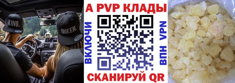 Купить где  Димитровград  Alfa_PVP мука 