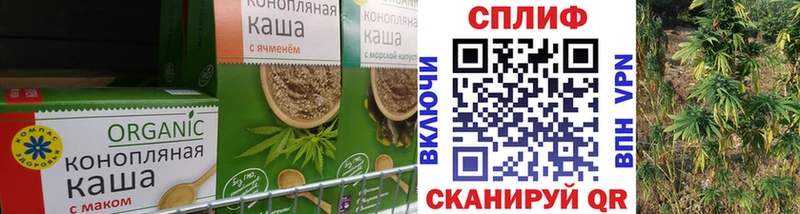 Купить  Димитровград  Печенье с ТГК марихуана 