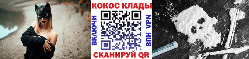 Купить закладки  Димитровград  Cocaine Эквадор 