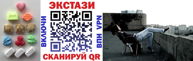 Экстази VHQ  Купить закладки  Димитровград 