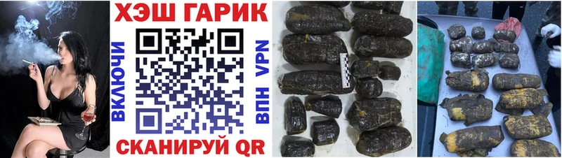 ГАШ AMNESIA HAZE  Купить где  Димитровград 