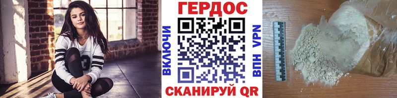 Купить закладки  Димитровград  Героин герыч 