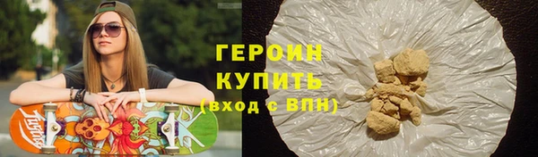 каннабис Богородицк
