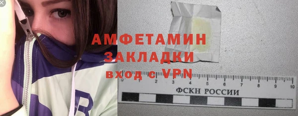 синтетический гашиш Богородск