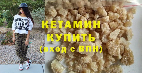 каннабис Богородицк