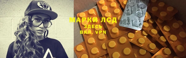 соль курить ск Белокуриха