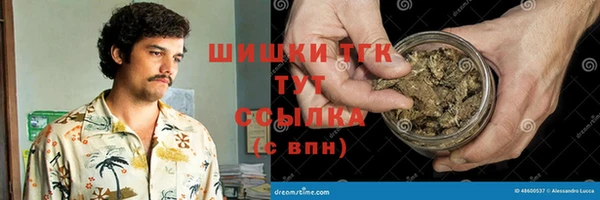 каннабис Богородицк