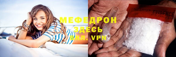 каннабис Богородицк
