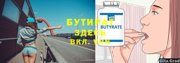 mdpv Аркадак
