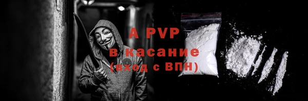 стаф Белоозёрский