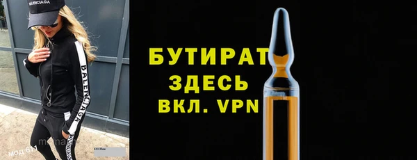 соль курить ск Белокуриха