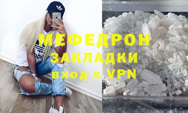 стаф Белоозёрский