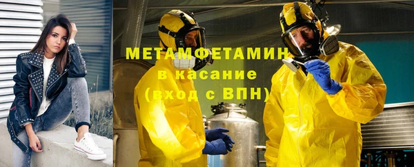 соль курить ск Белокуриха