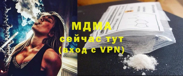 каннабис Богородицк