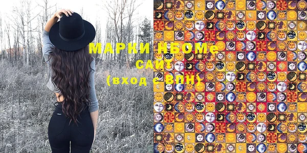 mdma Беломорск