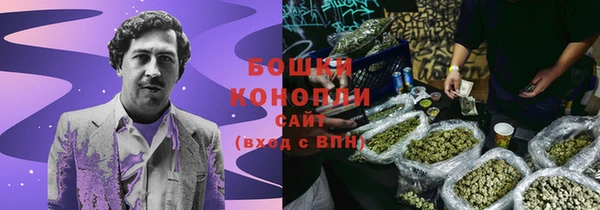 синтетический гашиш Богородск