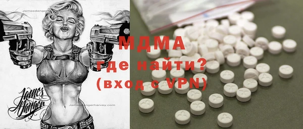 синтетический гашиш Богородск