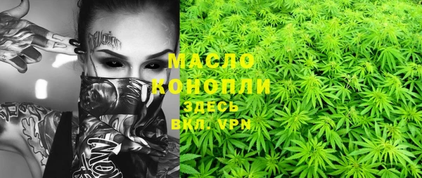 соль курить ск Белокуриха