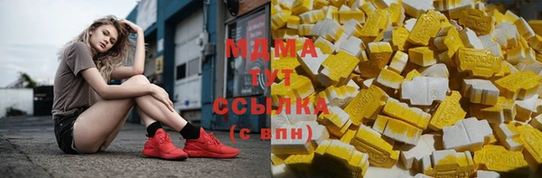 синтетический гашиш Богородск
