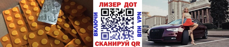 ЛСД экстази кислота  Купить где  Димитровград 