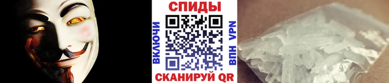 Метамфетамин винт  Купить где  Димитровград 