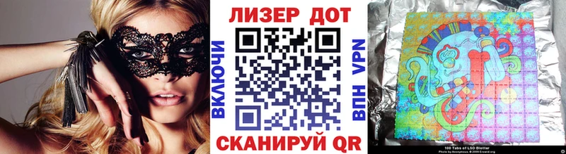 Купить где  Димитровград  Марки 25I-NBOMe 1500мкг 
